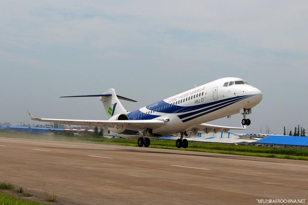 商飞-ARJ21