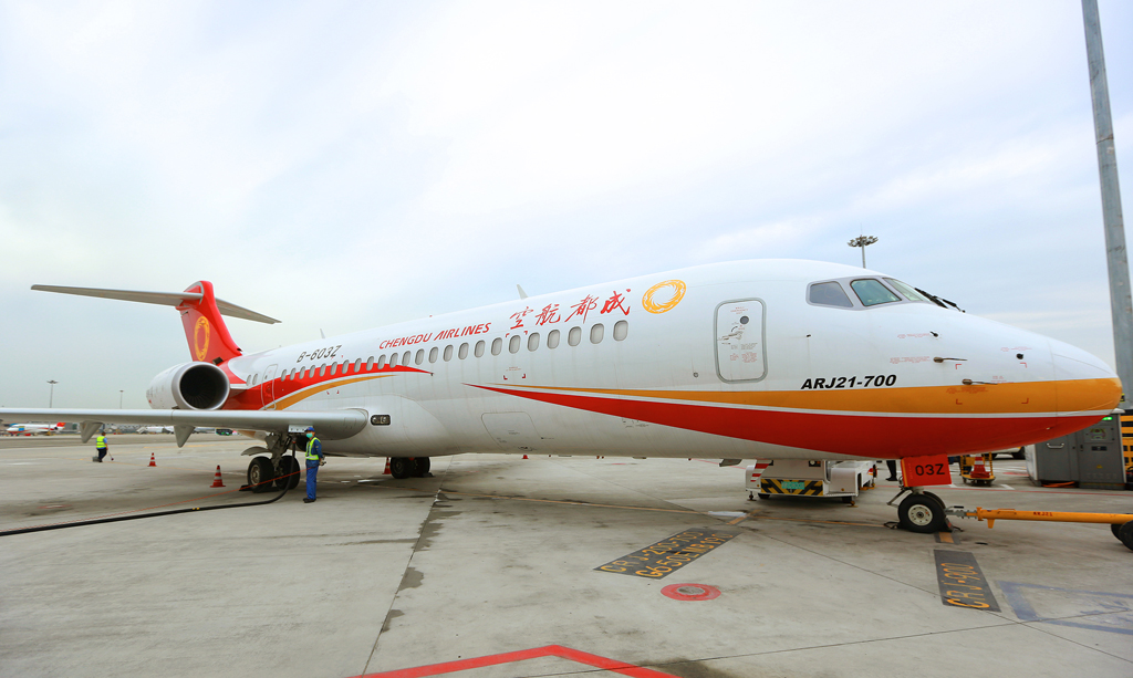 商飞-ARJ21